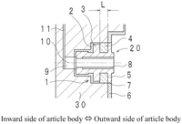 Socket installation structure prevents gas leakage (new invention from KROSAKIHARIMA CORPORATION 01&amp;#x2F;04&amp;#x2F;2022)